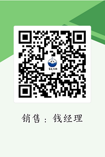 联系我们