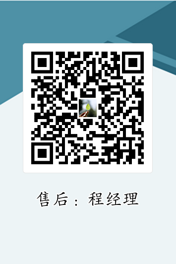 联系我们