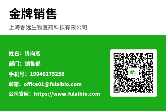联系我们(图2)