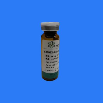 <strong>Y-27632 dihydrochloride(二</strong>