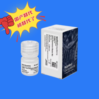 <strong>HelyxQuest Expresso qPCR </strong>