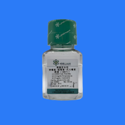 <strong>类器官专用青霉素-链霉素-庆大霉素溶液(100X)</strong>